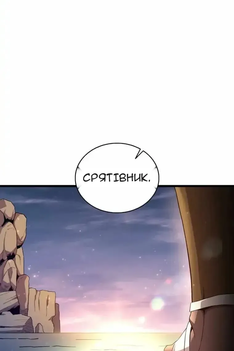 Сторінка 120