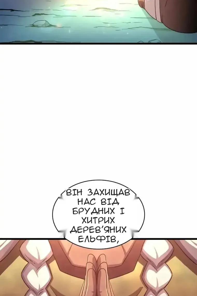 Сторінка 121