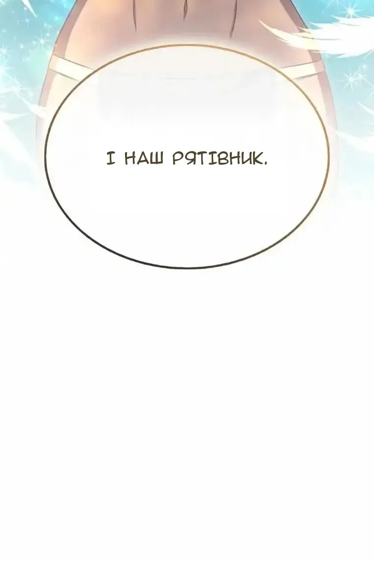 Сторінка 125