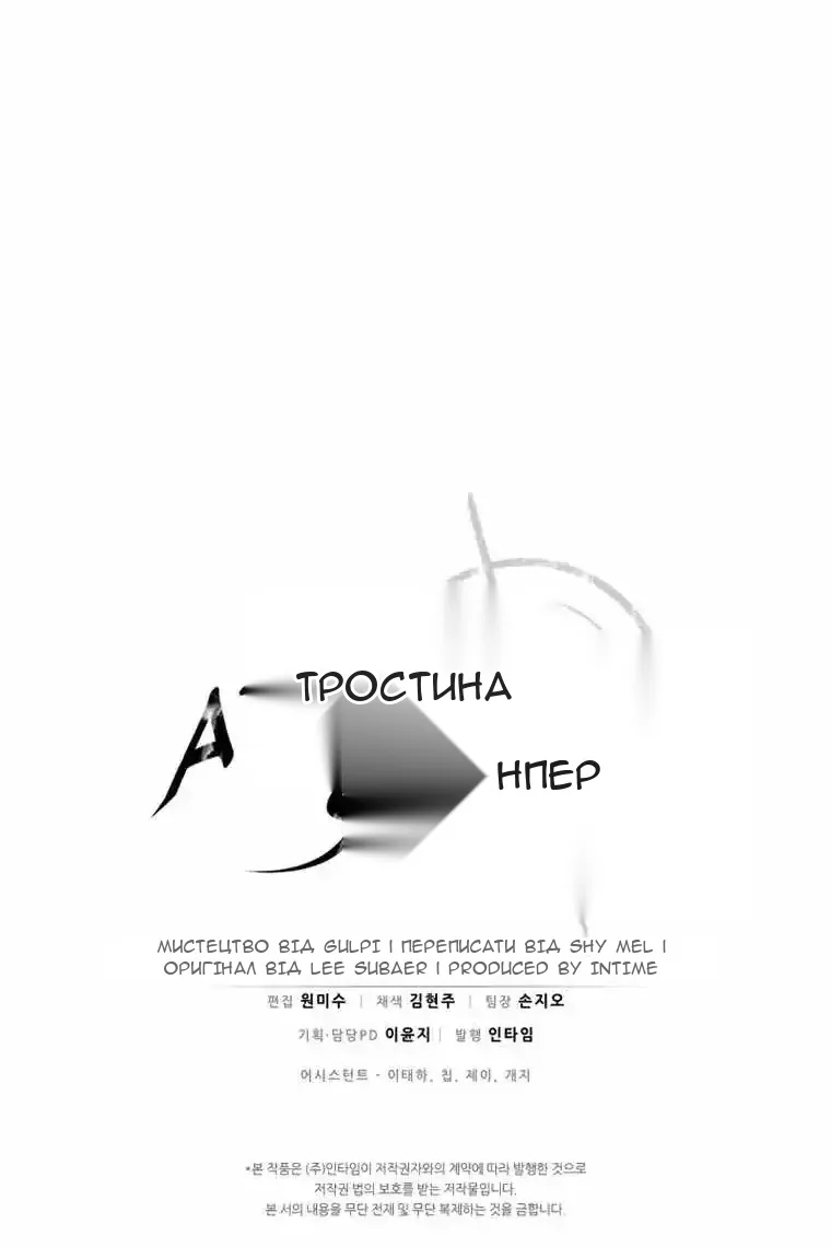 Сторінка 126