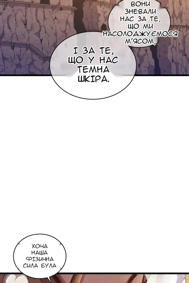 Сторінка 8