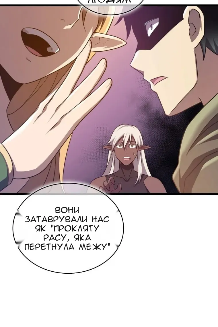 Сторінка 14