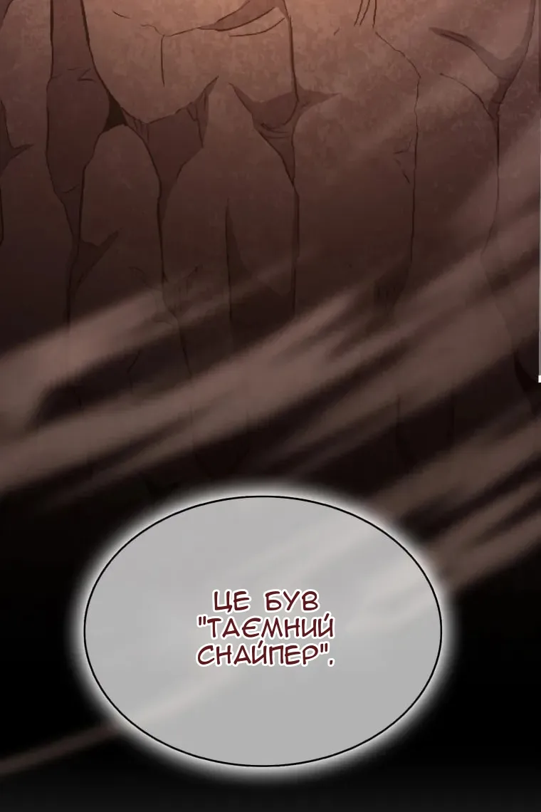 Сторінка 22