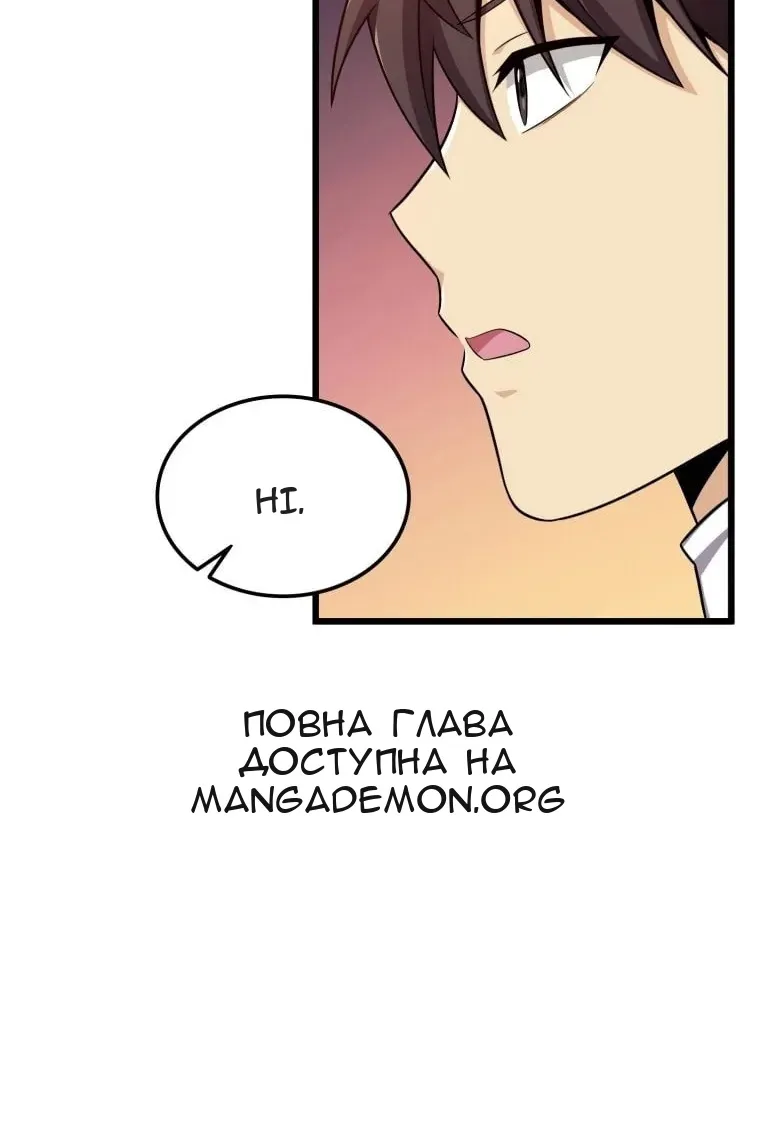 Сторінка 25