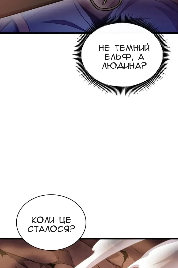 Сторінка 29