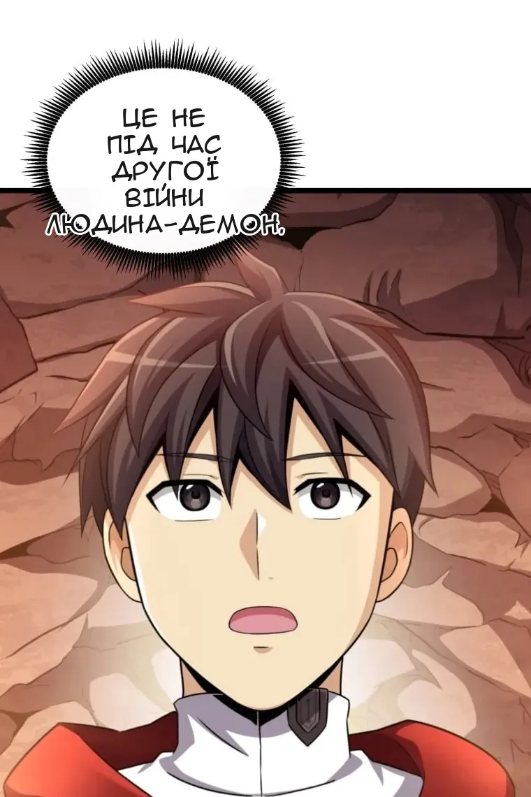 Сторінка 31