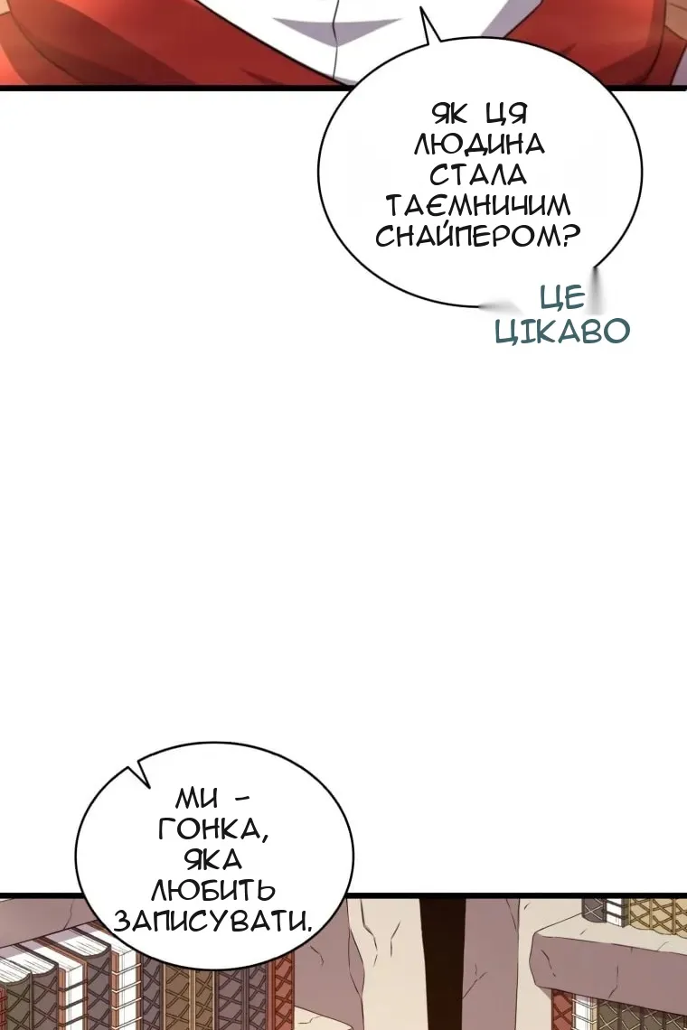 Сторінка 32