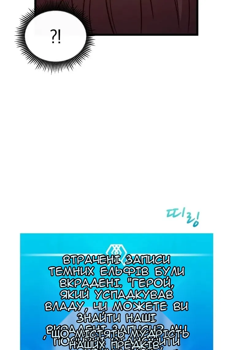 Сторінка 39