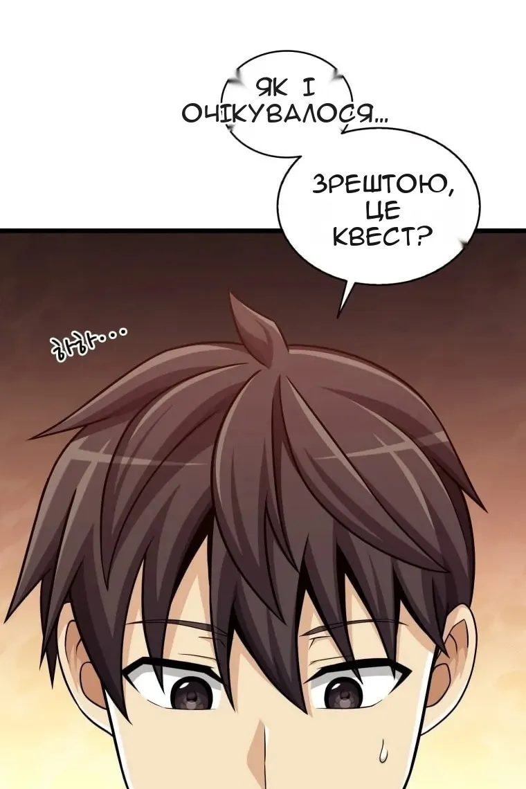 Сторінка 41