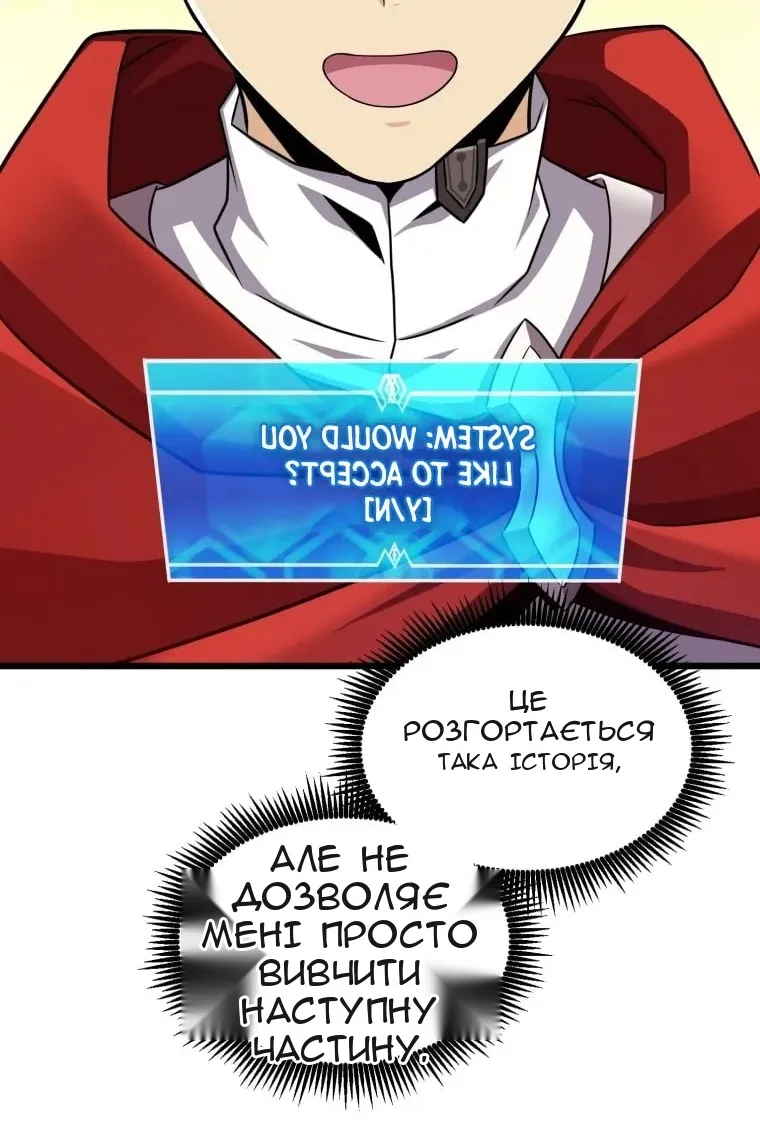Сторінка 42