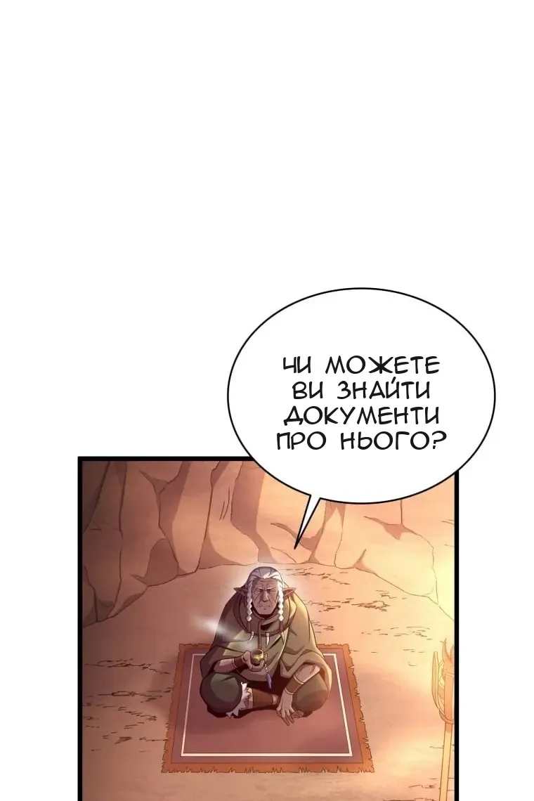 Сторінка 46
