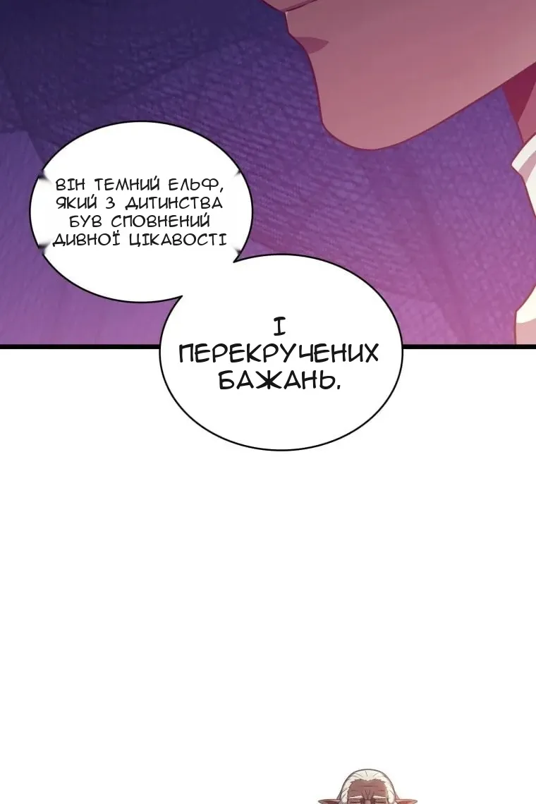 Сторінка 50