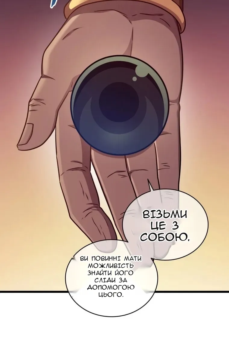 Сторінка 53