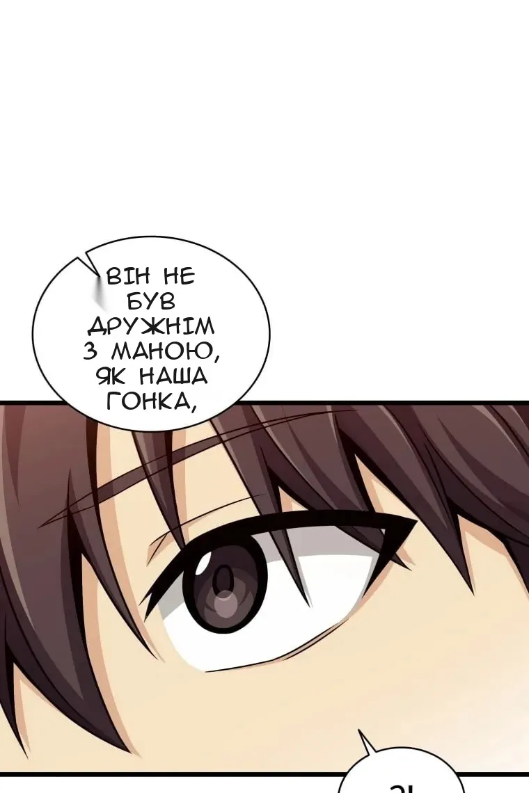 Сторінка 56