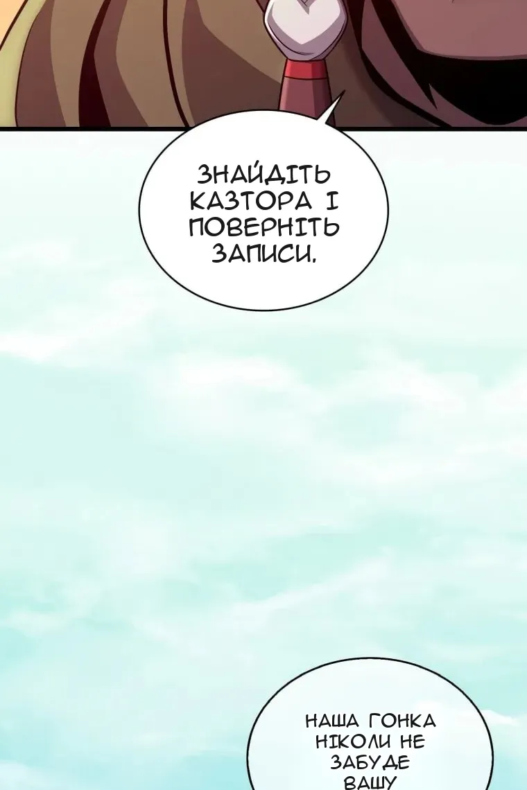 Сторінка 61