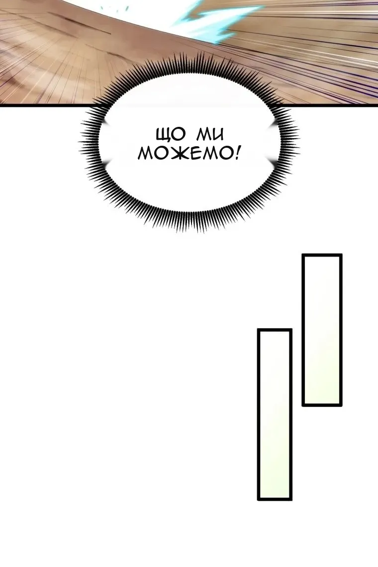 Сторінка 69