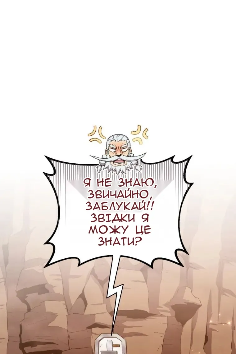 Сторінка 75