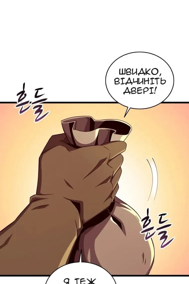 Сторінка 77