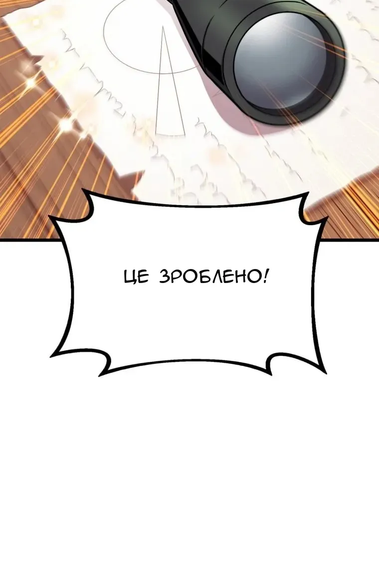 Сторінка 85