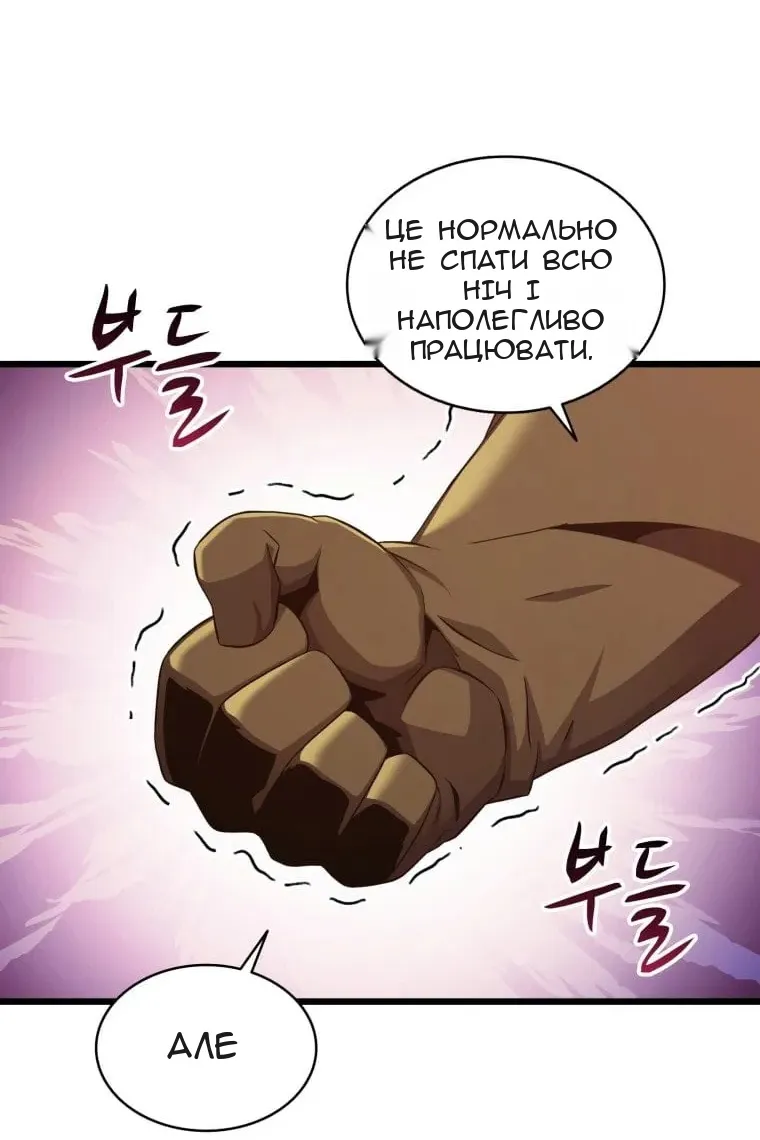 Сторінка 90