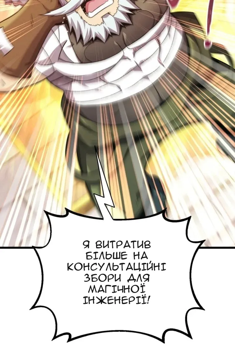 Сторінка 92