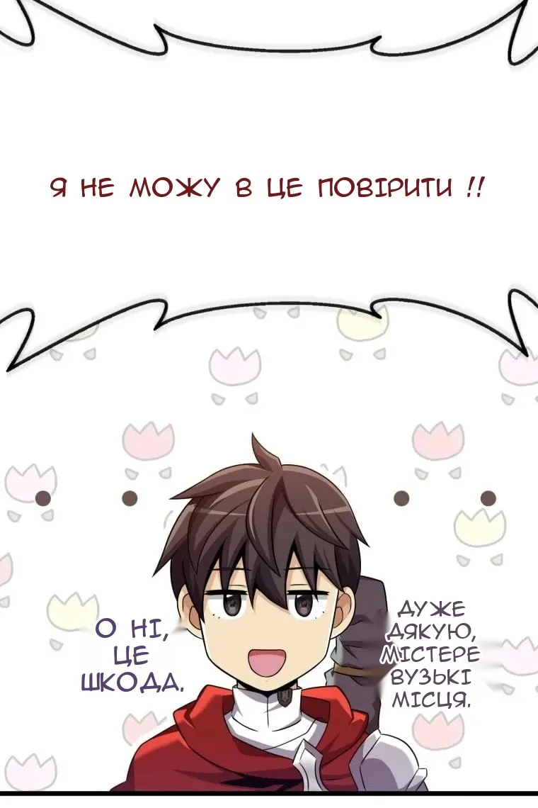 Сторінка 95
