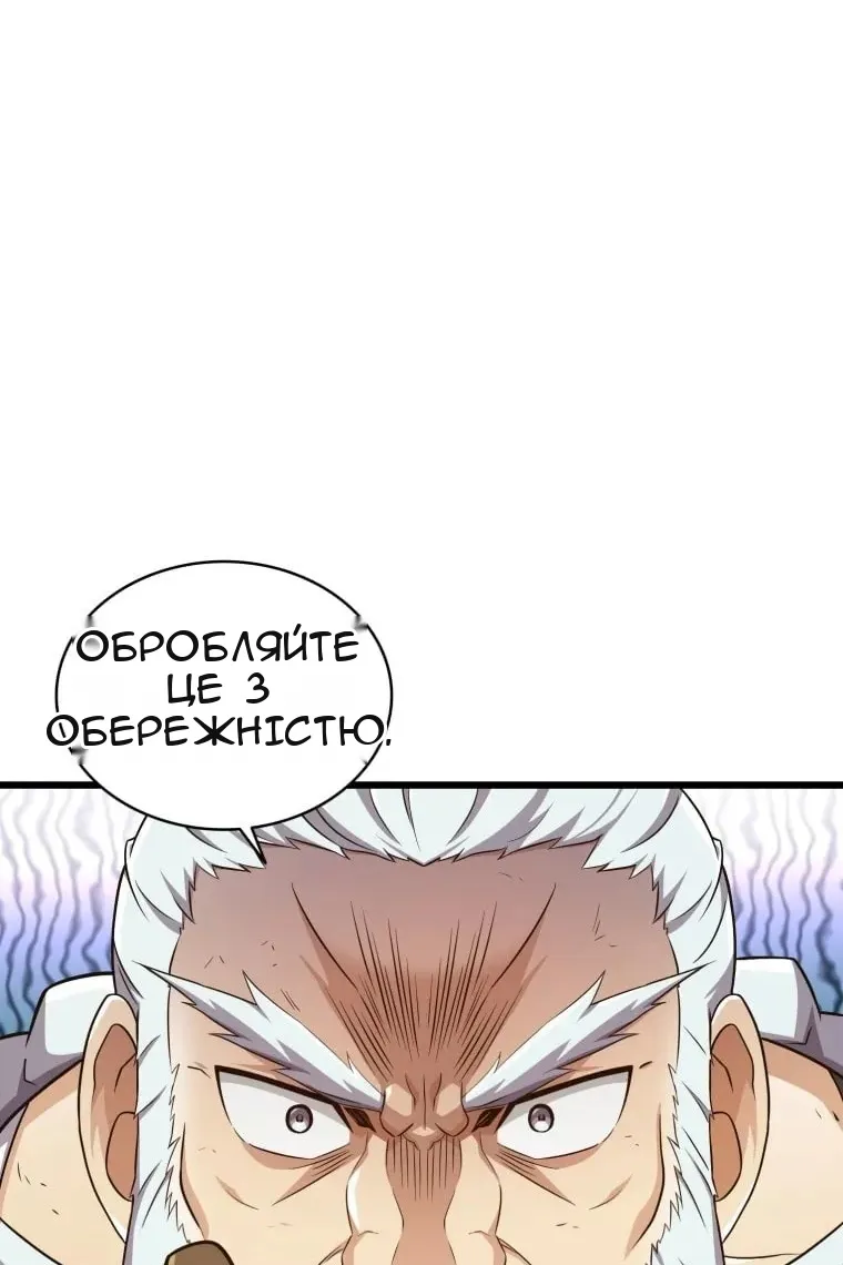 Сторінка 96