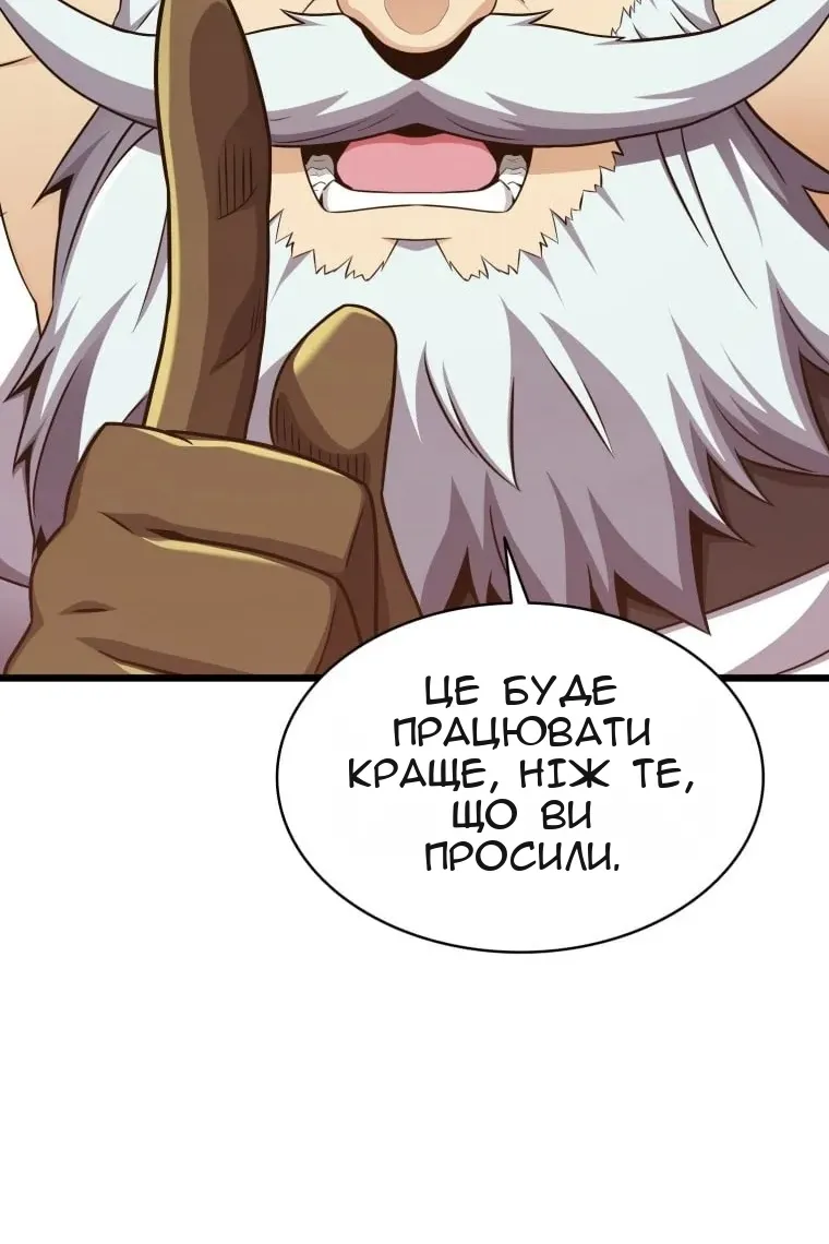 Сторінка 97