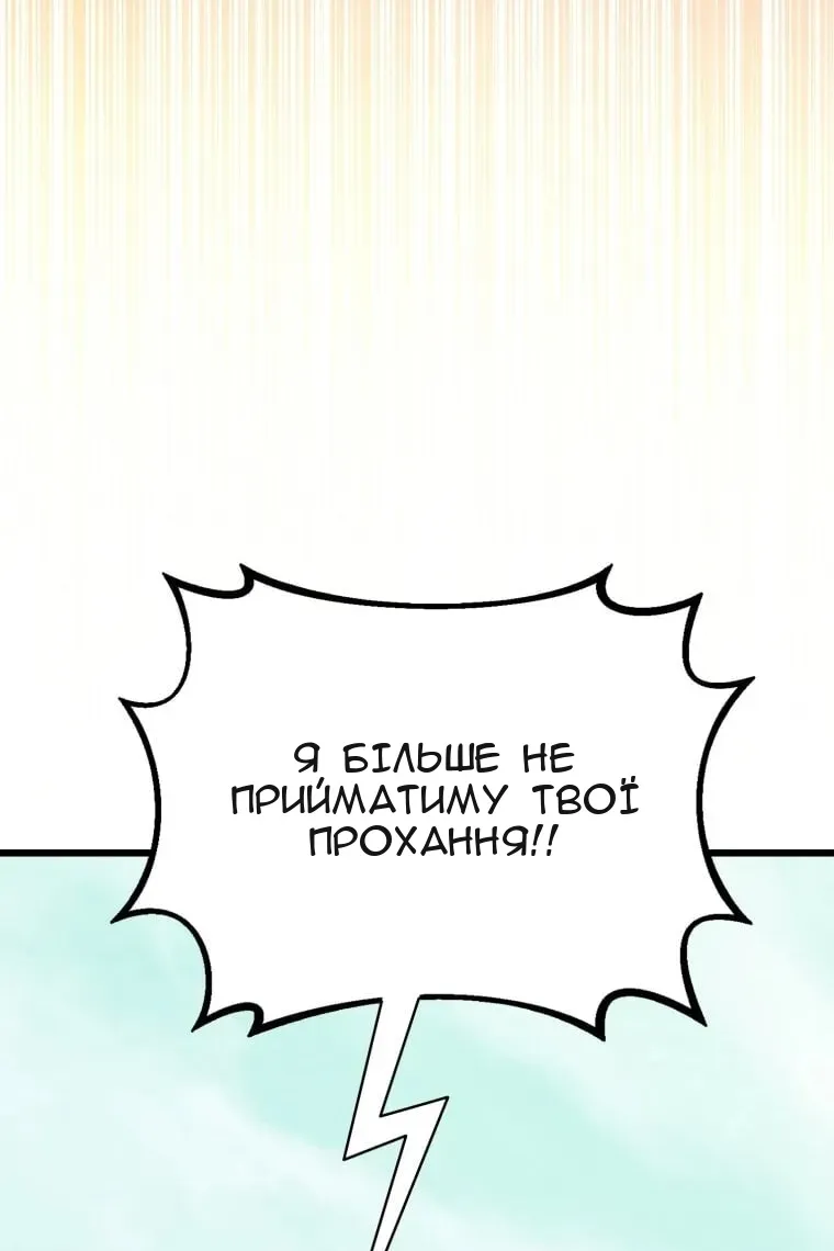 Сторінка 101