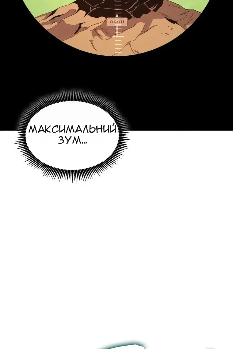 Сторінка 110