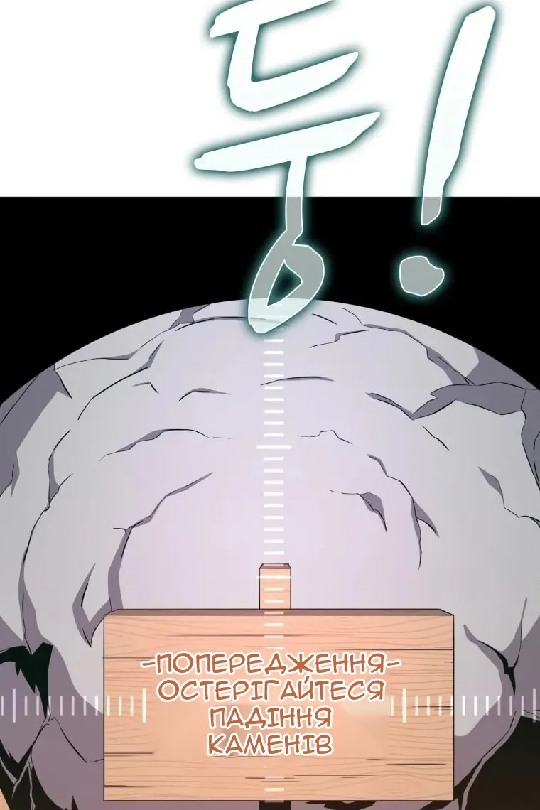 Сторінка 111