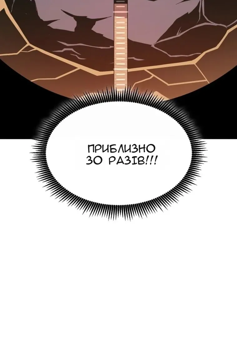 Сторінка 112