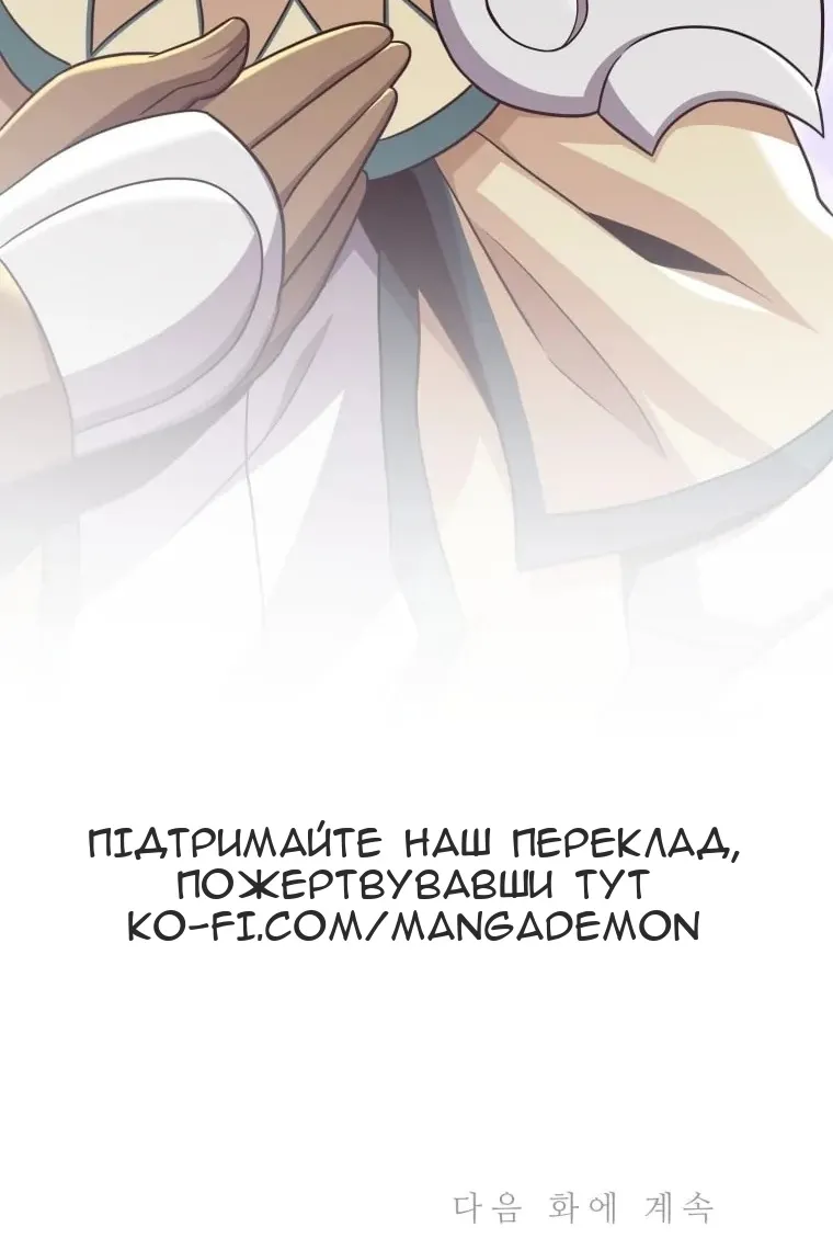 Сторінка 122