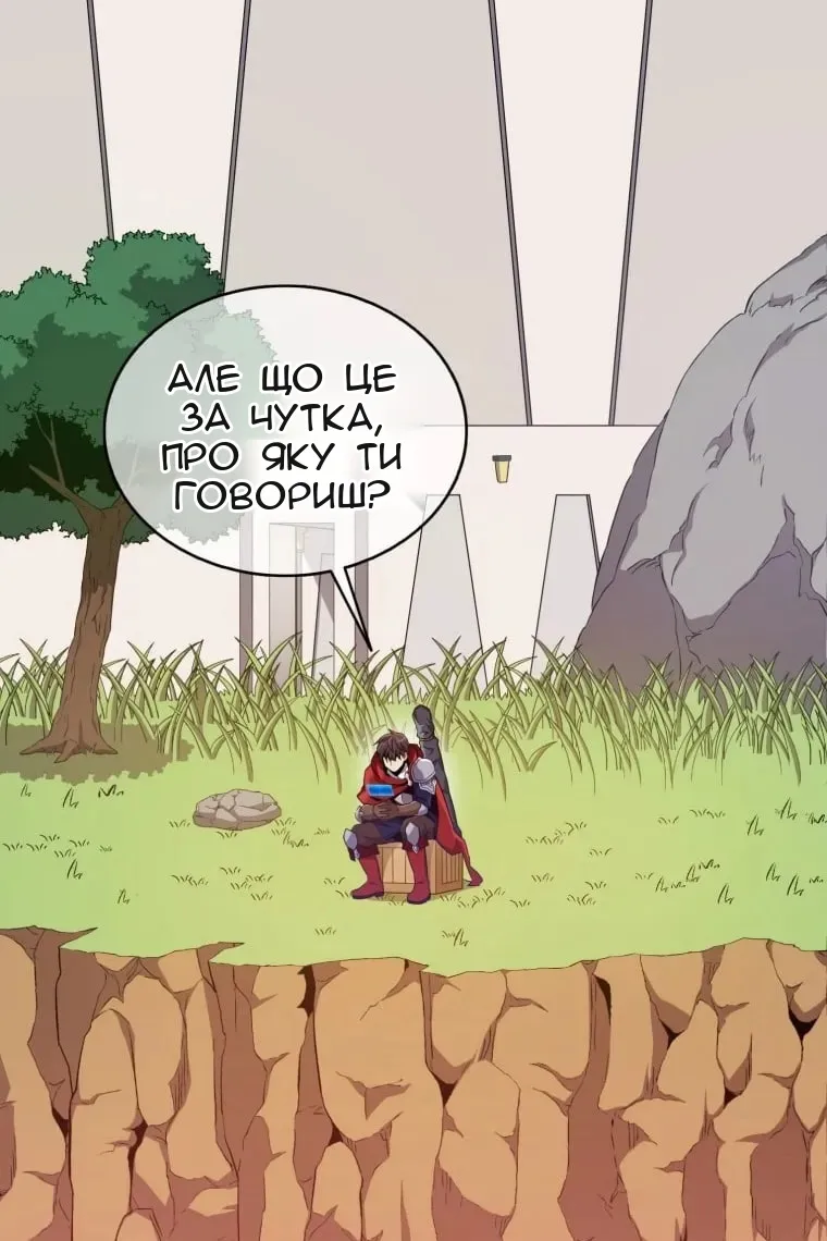Сторінка 3
