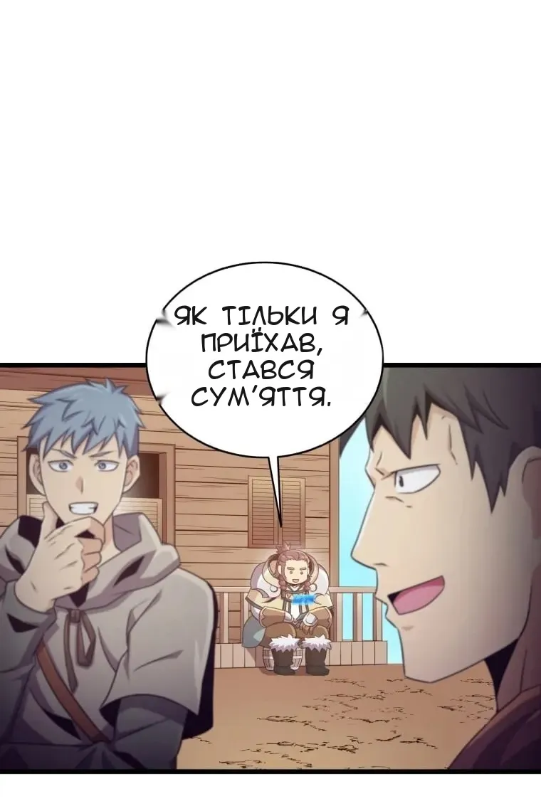 Сторінка 5