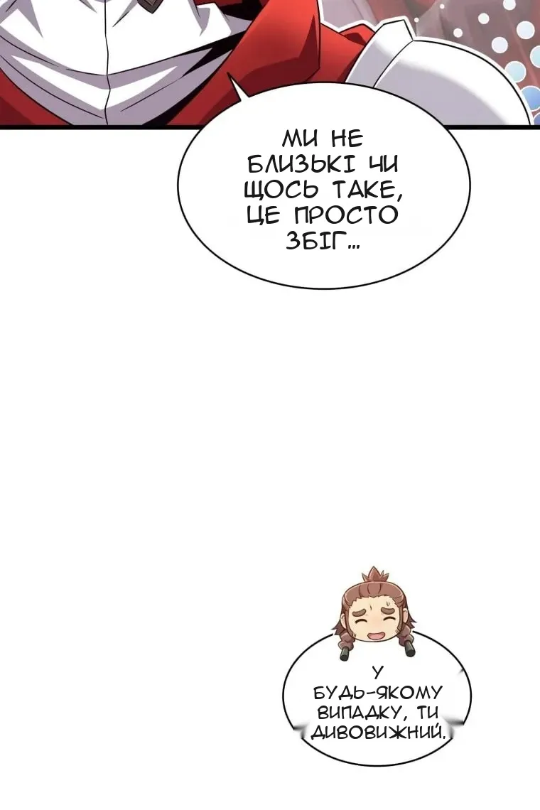 Сторінка 12
