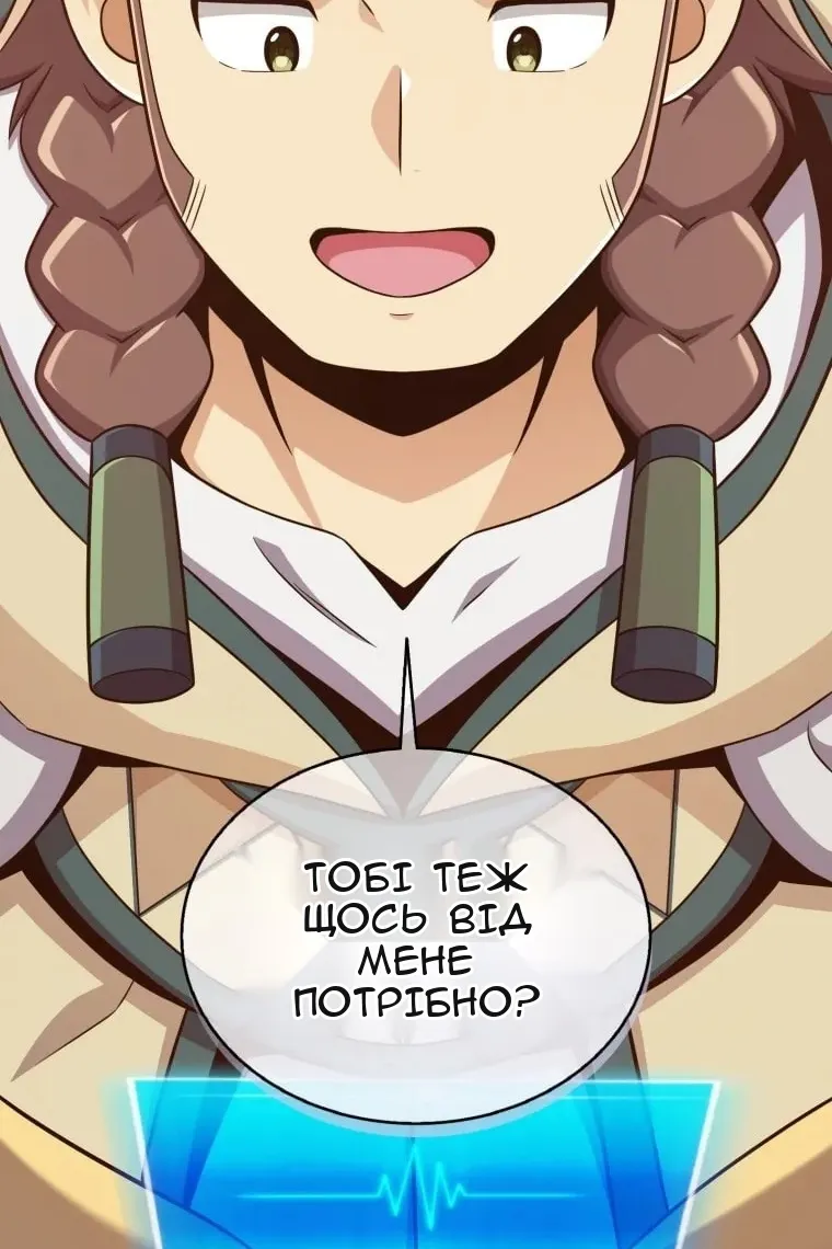 Сторінка 20