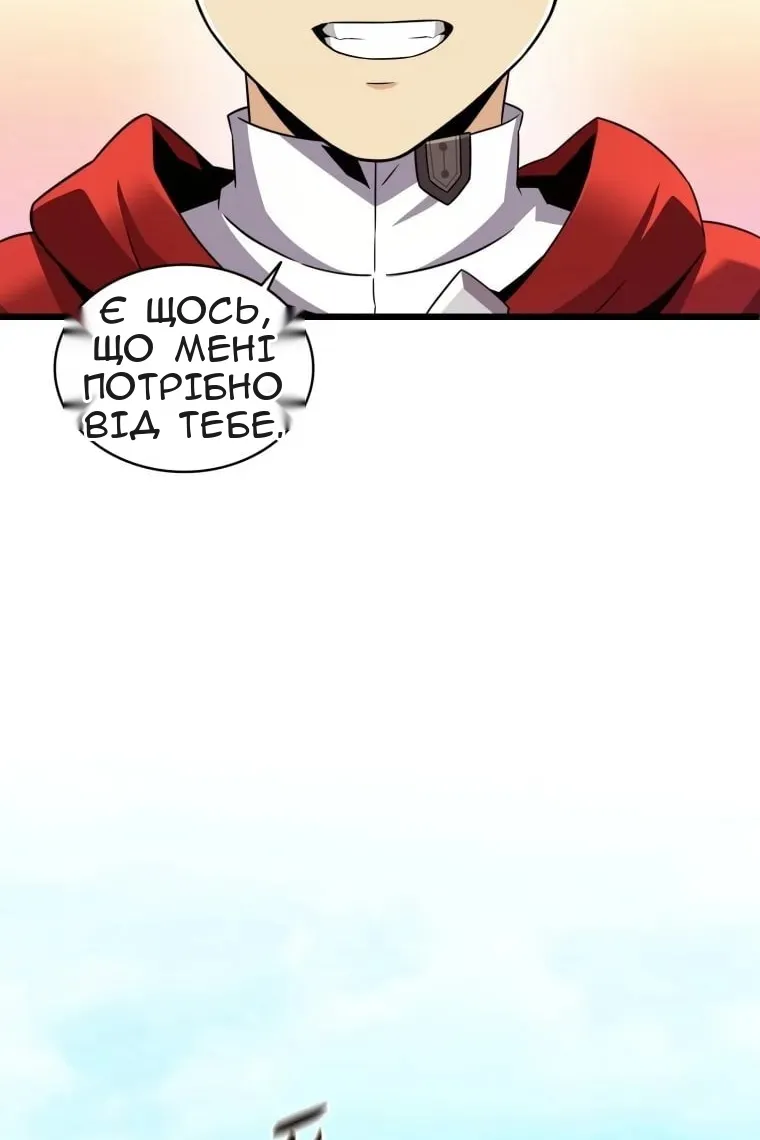 Сторінка 22