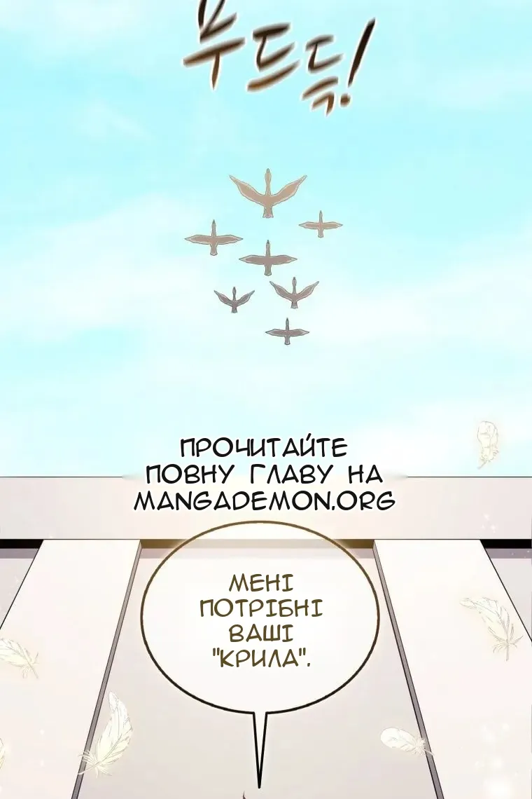 Сторінка 23