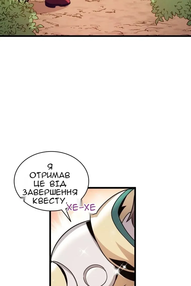 Сторінка 34