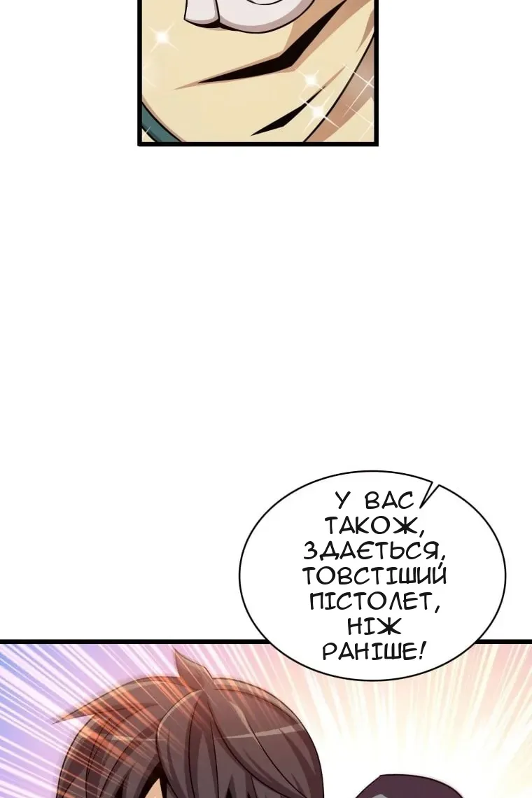 Сторінка 35