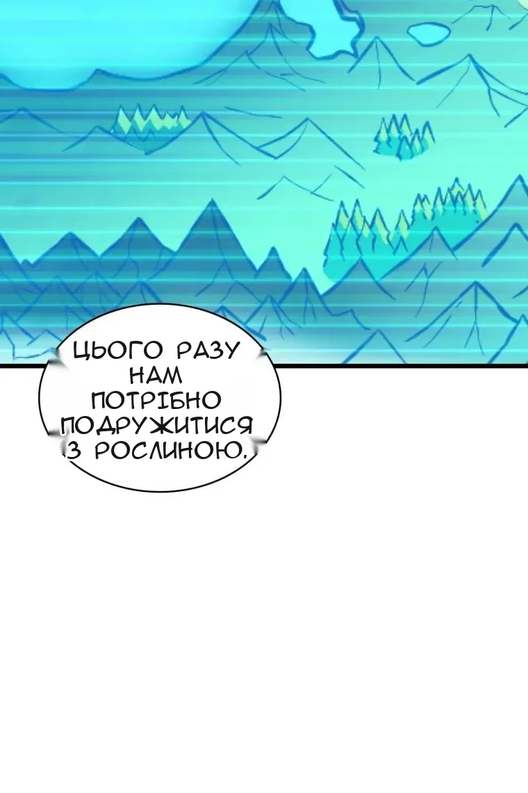 Сторінка 41