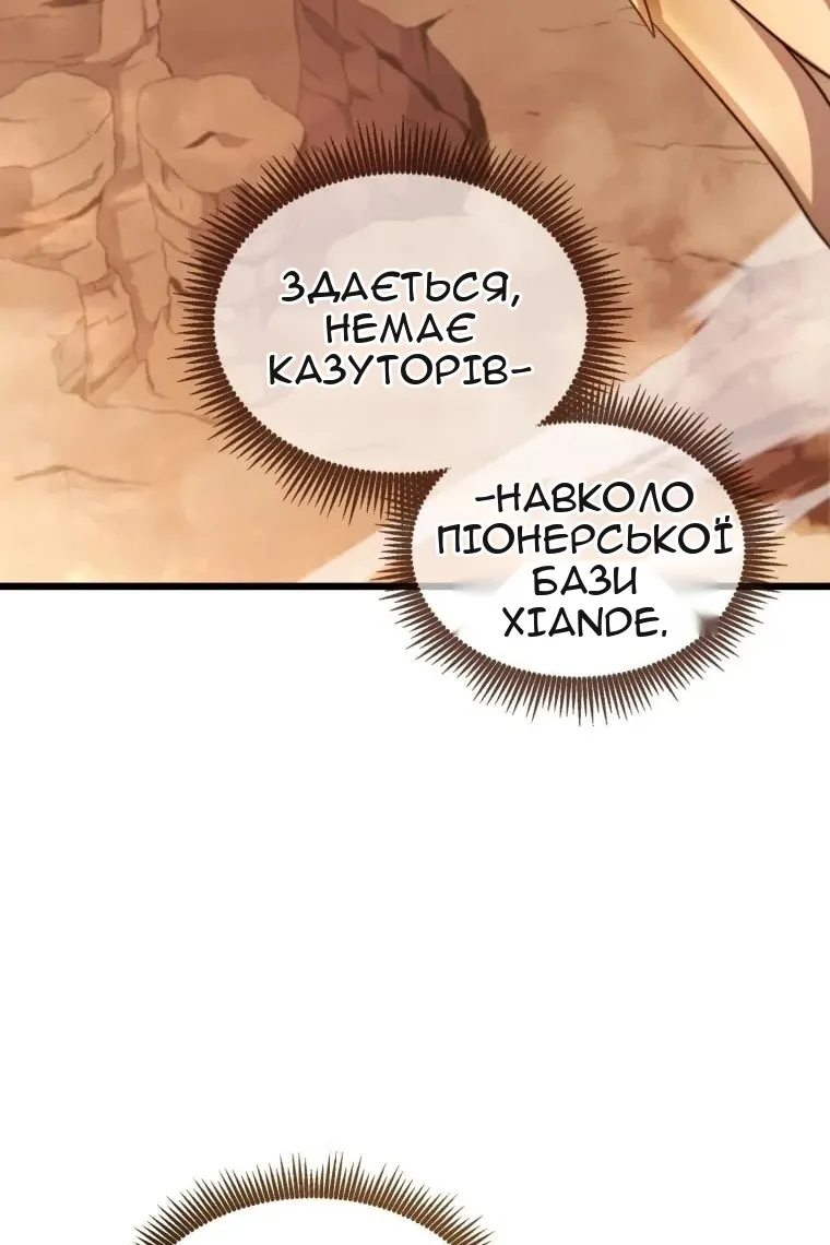 Сторінка 49
