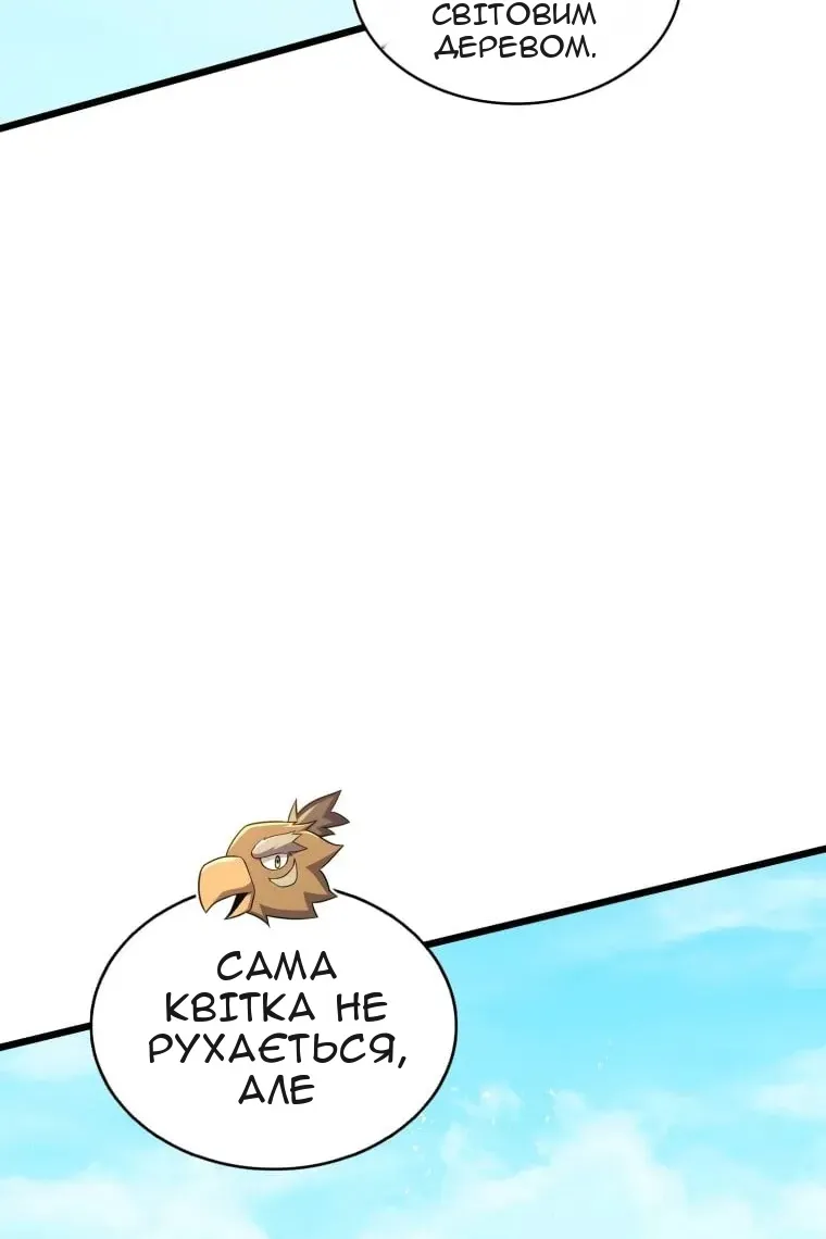 Сторінка 68