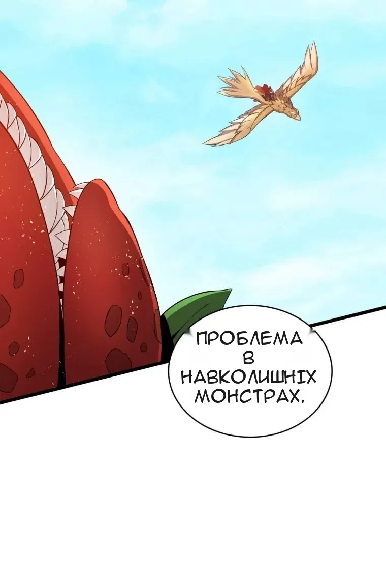 Сторінка 69