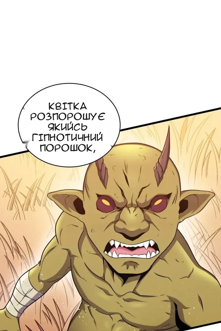 Сторінка 70