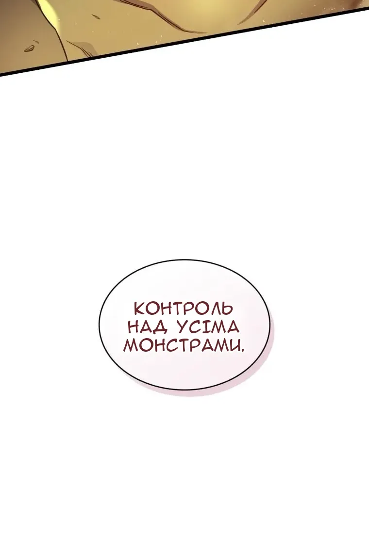 Сторінка 72