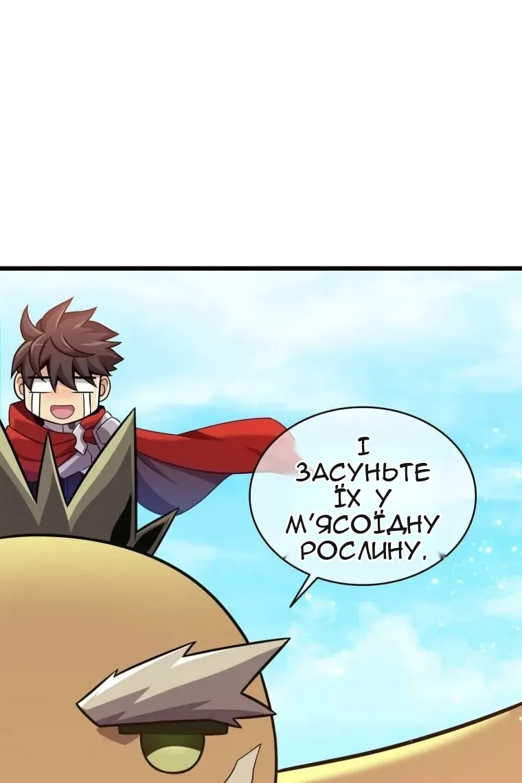 Сторінка 74