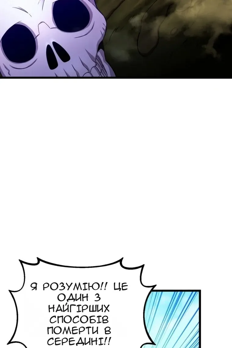 Сторінка 77