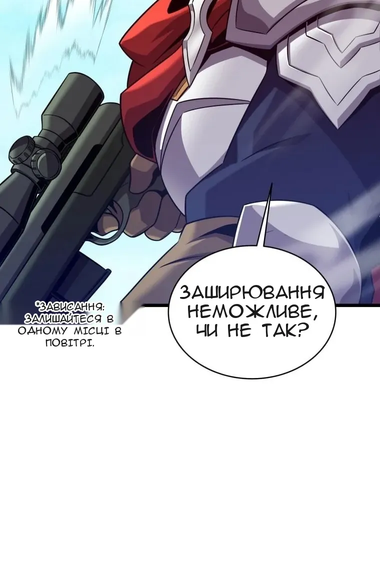 Сторінка 90